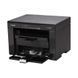 БФП Canon i-Sensys MF3010 (5252B004) 5252B004 фото 3