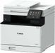 БФП Canon i-SENSYS MF752Cdw II Wi-Fi (7185C013) 7185C013 фото 2